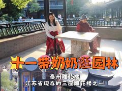 -口岸雕花楼