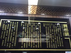 -双燕楼(韶山路店)