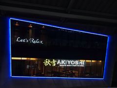 -Let’s Relax Spa(Siam Square One)