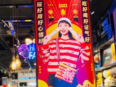 -酷乐潮玩(五道口购物中心店)