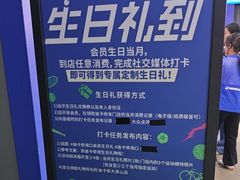 -迪卡侬(大英山店)