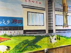 -鹤之乡·齐齐哈尔烤肉·非遗(秋涛路店)