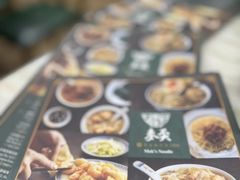 -麦奀云吞面世家(佐敦店)