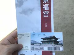 -景福宫