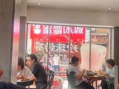 -小泉居(水坑尾店 )