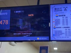 -帅小六刨冰·不一样的奶冰(总店)