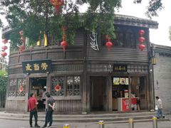 -麦当劳(南后街店)