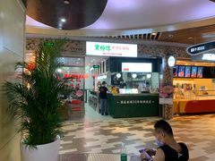-黑粉你肥牛火锅粉(泛悦汇KA店)