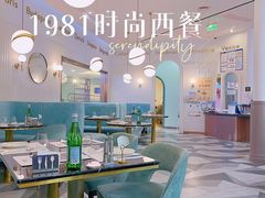 -1981牛排西餐厅(海信店)