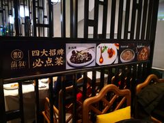 -蒲叙(凯天国际店)