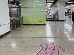 -七里庄(地铁站)