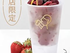 手炒黑金莓桑冰-喜茶(深圳万象城黑金店)