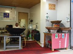 -邓记新一代糖油果子(四川煤管局供销公司职工宿舍店)