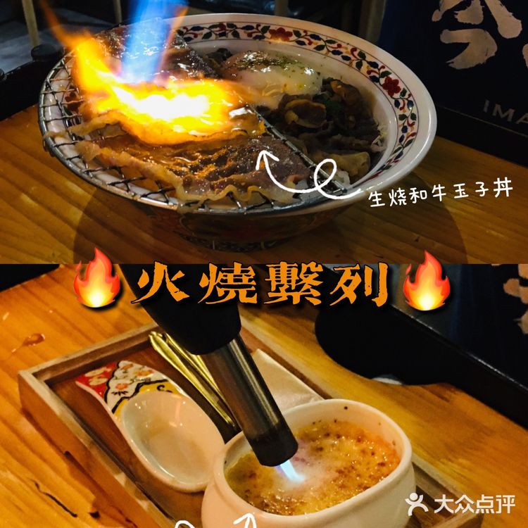 💓西关小姐的关西风味体验-今崎烧寿喜锅