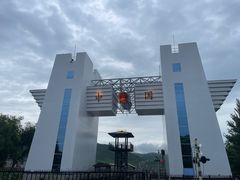 -图们国门景区