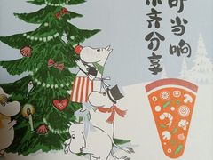 -必胜客(蜀山万象汇店)