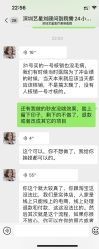 -深圳艺星医疗美容医院