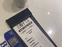 -兰湘子·湘菜小炒(济南领秀城店)