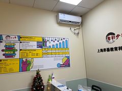 -智韵素养黎明练字(莘庄校区)