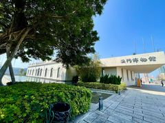 -咖啡苑(永利澳门店)
