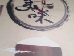 -达道武仔牛肉店(广达路店)