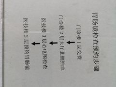 -中国人民解放军第九医学中心(306医院)
