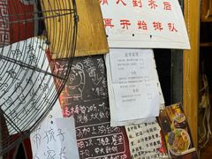 -老龙亭拉面店
