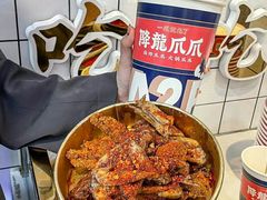 -降龙爪爪(建设路1店)