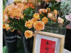 -何兮花店·气球派对鲜花店(马桥银春路万科城店)