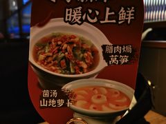 -茄子恰恰·新云南小炒(坪山益田店)