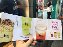 -1点点(学府路店)