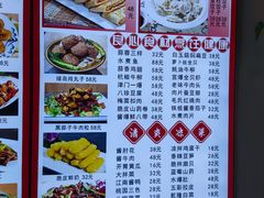 -绿岛酒楼(小海地店)