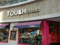 -TOUCH泰奇(奉贤宝龙城市广场店)