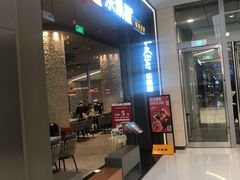 -乐凯撒披萨(恒隆广场店)