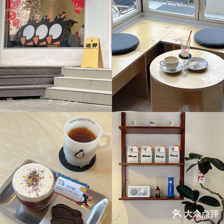 在南京好喝的几家咖啡店