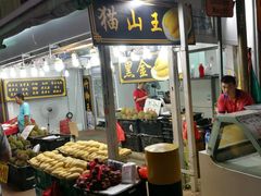 -牛车水美食街