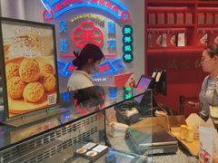 -吴越糕享(常熟万达店)