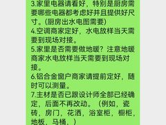 -恒彩家装·品质整装(集团店)