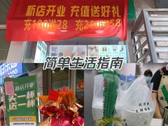 -港澳广场购物中心