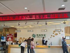 -慈铭体检(洋桥分院)