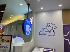-一只酸奶牛(来福士店)