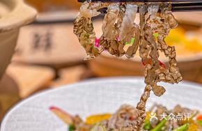Sour Spicy Lime Fish Skin Salad
