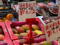 -油麻地果栏