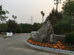 -永定河休闲森林公园