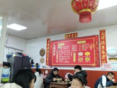 -大姨捞面(新安花园店)