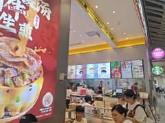 -小杨生煎(深圳岗厦北店)