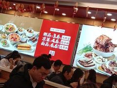 大堂-顺溜·手工刀削面·黑金店(铜锣湾店)