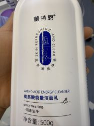 -蕾特恩专业祛痘•皮肤管理