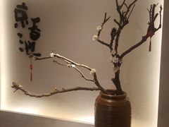 大堂-锦初·禅意4K影院式足道·新中式SPA(茂业天地店)