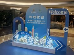 -东山宾馆(广州东山口地铁站店)